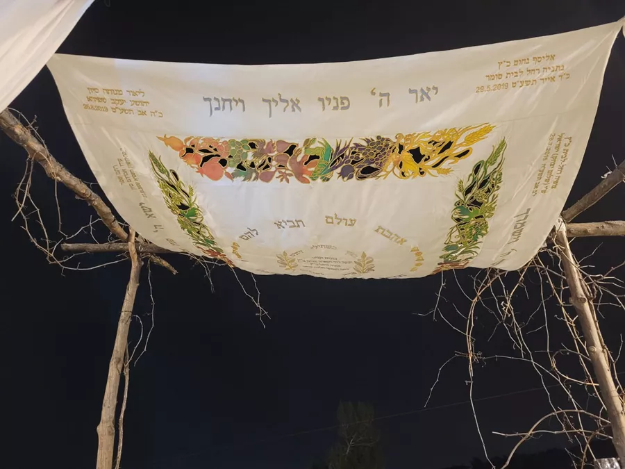 חופה בעיצוב אישי