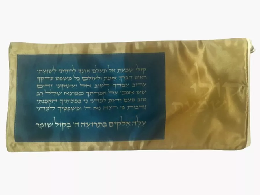 קולי שמעת