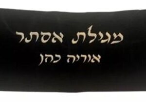 פורים