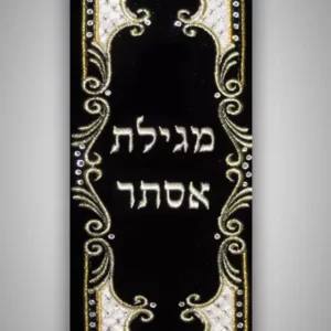 מעיל מגילה מפואר - מגילת אסתר