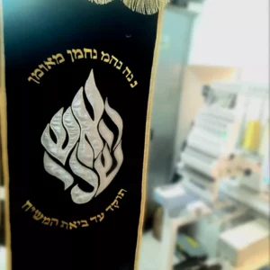 פרוכת נ נחמן עשויה בד קטיפה