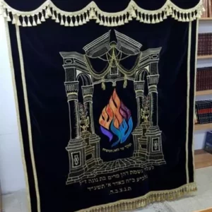 פרוכת אש בוילנא