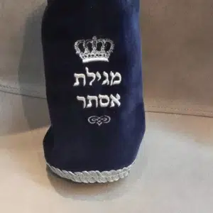 כיסוי מגילה למגילת אסתר