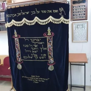 פרוכת "ספר תורה"