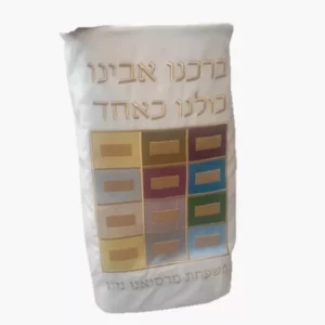 מעיל לספר תורה חושן כהנים