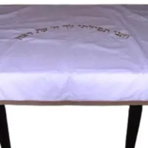 כיסוי במה יפהפה עדין ואני תפילתי