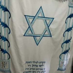 פרוכת המלמד לארון קודש