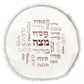 פסח