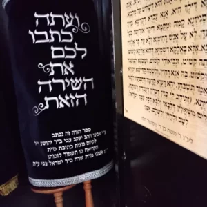 מעיל "ועתה כיתבו" בעיצוב מיוחד וייחודי