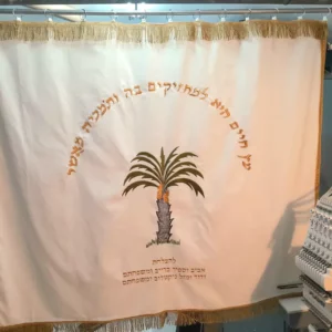 פרוכת לארון קודש עם רקמת עץ