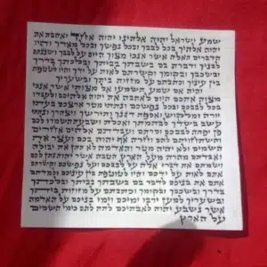 מזוזות