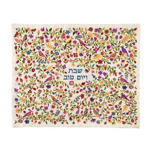 כיסוי חלה עם רקמת ציפורים צבעוניות על בד איכותי