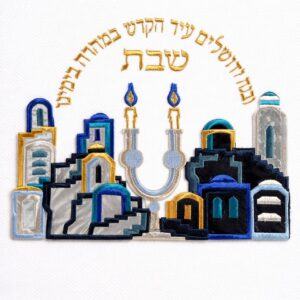 מפת שולחן לבנה רקומה עם כיסוי חלה תואם – בהשראת ירושלים לשולחן שבת חגיגי