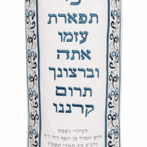 מעיל לספר תורה – תכלת של קדושה
