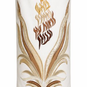 מעיל לספר תורה – להבת הקודש בגווני שמנת וזהב