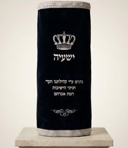 מעיל נביא לספר הפטרות מרקוביץ רקמה