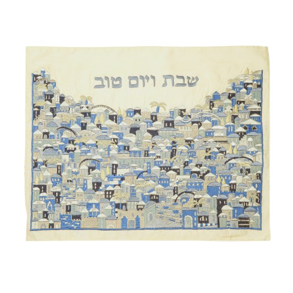 כיסוי חלה רקמה מלאה ירושלים כחול וכסף של יאיר עמנואל
