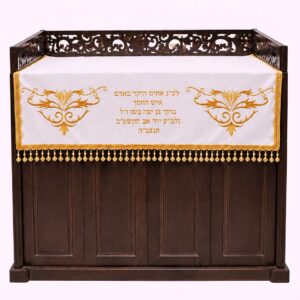 כיסוי בימה לבית כנסת מבד קטיפה לבן ברקמת יד